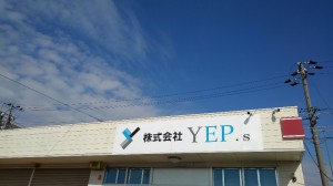 株式会社　ＹＥＰ．ｓの写真2