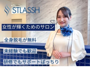 株式会社クリア　ストラッシュ豊田店の写真1
