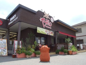 株式会社 ブリオ 大府店 の写真2