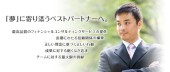 三井住友海上あいおい生命保険株式会社の写真3