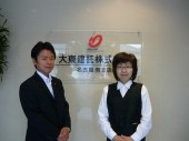 大東建託株式会社 名古屋南支店の写真2
