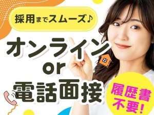 株式会社Ｉ・ＰＡＲＴＮＥＲＳの写真3