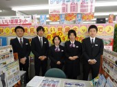 大東建託株式会社 刈谷支店の写真2