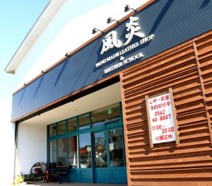 株式会社RICKYの写真3