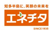 株式会社エネチタ　知多本社の写真3