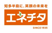 株式会社エネチタ 知多本社の写真3