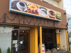 タルト専門店タタン　（ヤマヤマ株式会社）の写真1