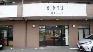 R+house西尾・蒲郡　株式会社リキューの写真1