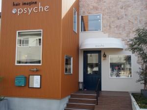 株式会社ＣｏＣｏエンターテイメント【hair imagine psyche～プシュケ～】の写真1