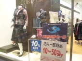 株式会社 モード サクライの写真2