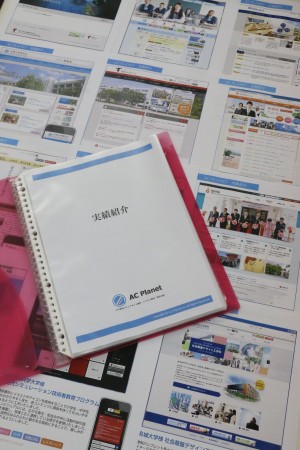 株式会社エー・シー・プラネットの写真2