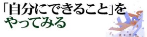 NPO法人介護福祉サポート協会の写真3