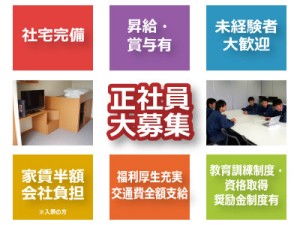 フジアルテ株式会社の写真2