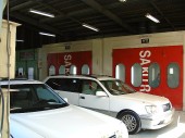 株式会社サクラ自動車工業所の写真3