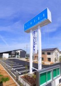 株式会社吉川住建の写真2