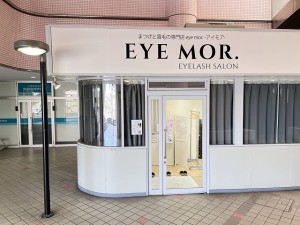 アイモア 岡崎店の写真1