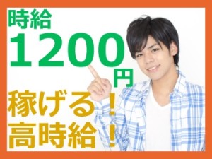 フジアルテ株式会社　の写真3