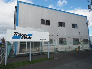 株式会社トランスウェブ 名古屋営業所の写真2
