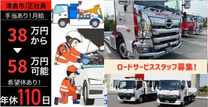 有限会社服部モータース 蟹江インター営業所の写真1