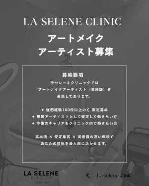 株式会社Laseleneの写真1
