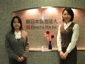 新日本監査法人　豊橋事務所の写真1