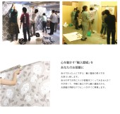 株式会社 川幸の写真1