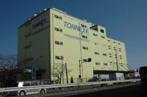 中野倉庫運輸株式会社 中部支店の写真1