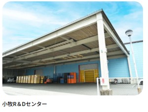 プラスワン株式会社の写真1