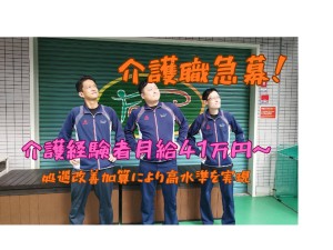 株式会社フォレストの写真1