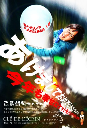 クレドレクランの写真3