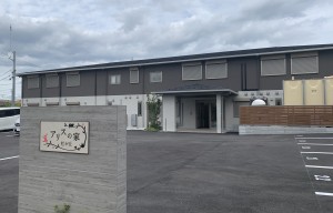 施設「アリスの家 社が丘」