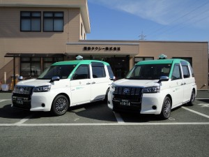 豊鉄タクシー株式会社の写真1