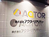 株式会社アクターリアリティーの写真1