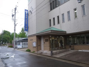 愛知県行政書士会の写真1