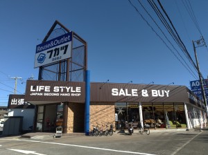 リサイクルフカツ 岡崎南店の写真1