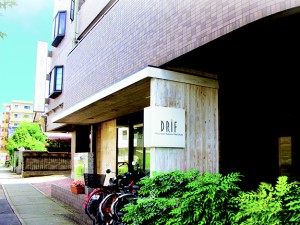 障がい者就労継続支援A型事業所 ドリフの写真1