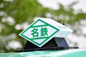 名鉄タクシーグループ名古屋市内６社の写真1