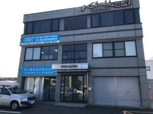 建物1階・２階東側が事務所です。