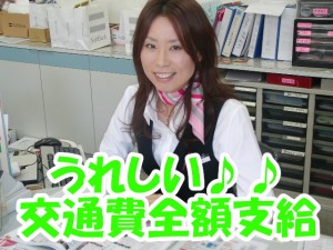 株式会社サンライズ・パートナーの写真2