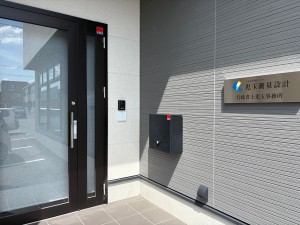 児玉測量設計株式会社の写真2