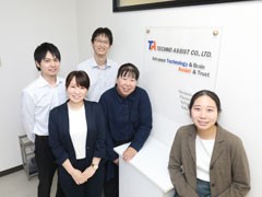 株式会社テクノアシストの写真3