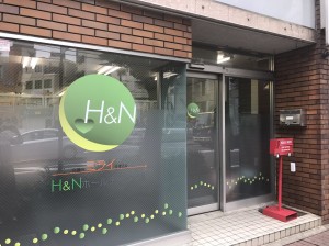 株式会社Ｈ＆Ｎホールディングスの写真1