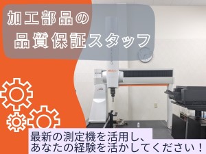 株式会社セイワの写真1
