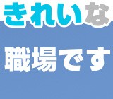 株式会社オーザンの写真2