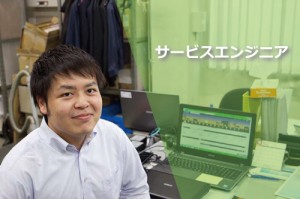 株式会社 OA推進センターの写真2