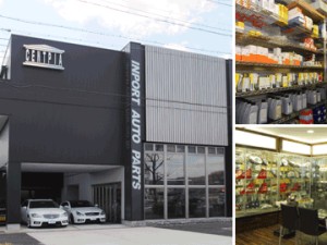 有限会社 セントピアの写真2