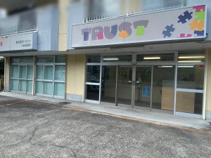 株式会社トラストファミリーの写真2