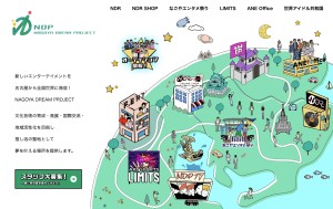 株式会社NDPの写真1