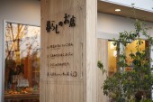 株式会社C&Sの写真1