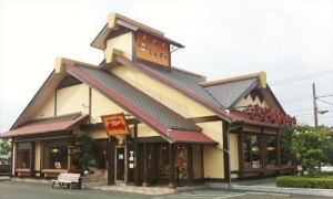 かつ時豊橋店、炎や豊川店、古来や豊橋店の写真2